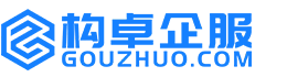 固原构卓商标信息网